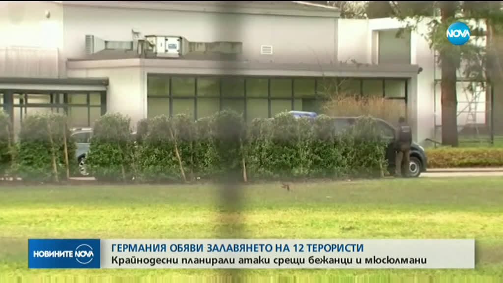 Германия се похвали с разбита терористична организация