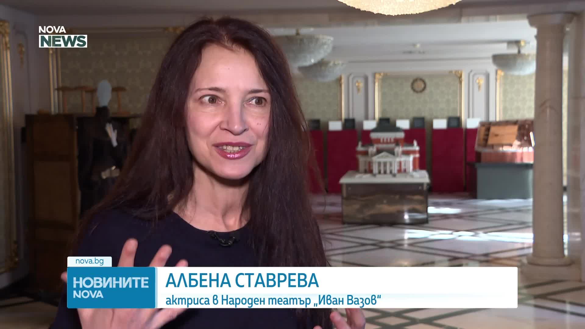 Отбелязваме 8 март - Ден на жената
