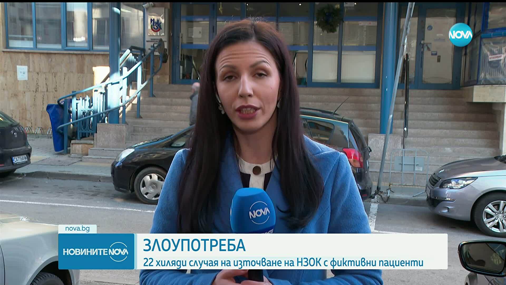 22 хиляди случая на източване на НЗОК с фиктивни пациенти