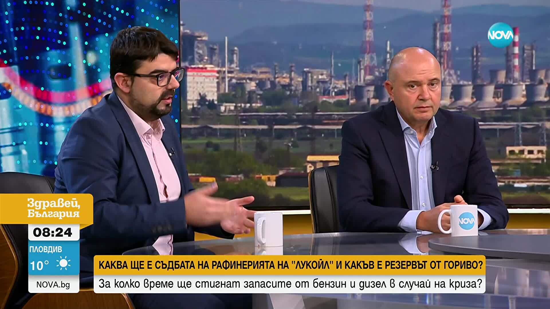 Владимиров: Русия може да подаде иск срещу България заради управлението на активите на "Лукойл"