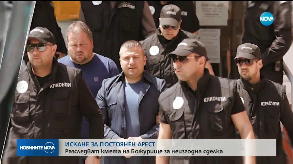 Новините на NOVA (29.05.2019 - централна емисия)