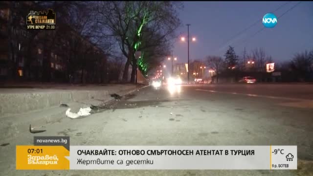 Протест в Пазарджик заради убийство на пътя