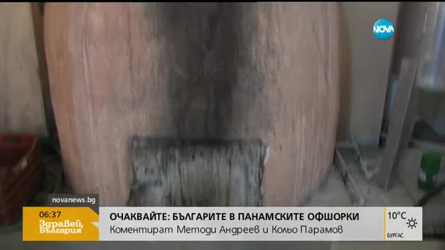 Нови протести в защита на домашната ракия