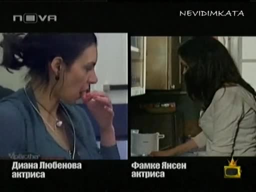 Като Две капки Боза - Диана Любенова20.05.09
