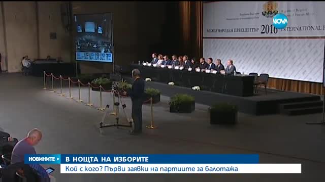 Новините на NOVA (07.11.2016 - централна емисия)