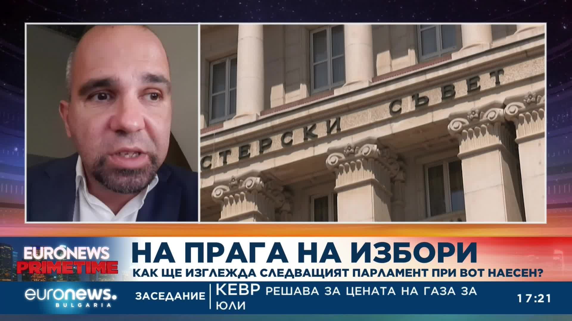 Социолози: Логиката сочи, че ДБ ще получи третия мандат