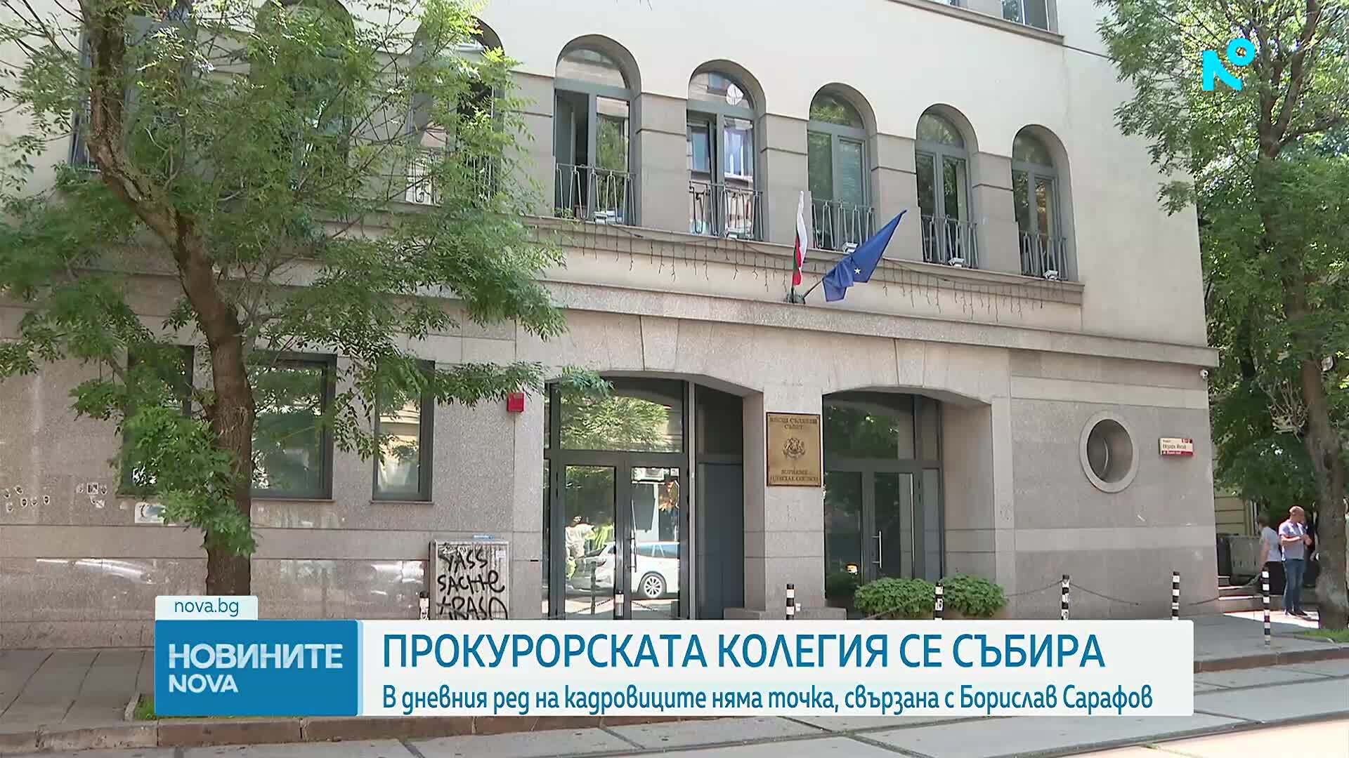Прокурорската колегия на ВСС се събира на редовно заседание днес