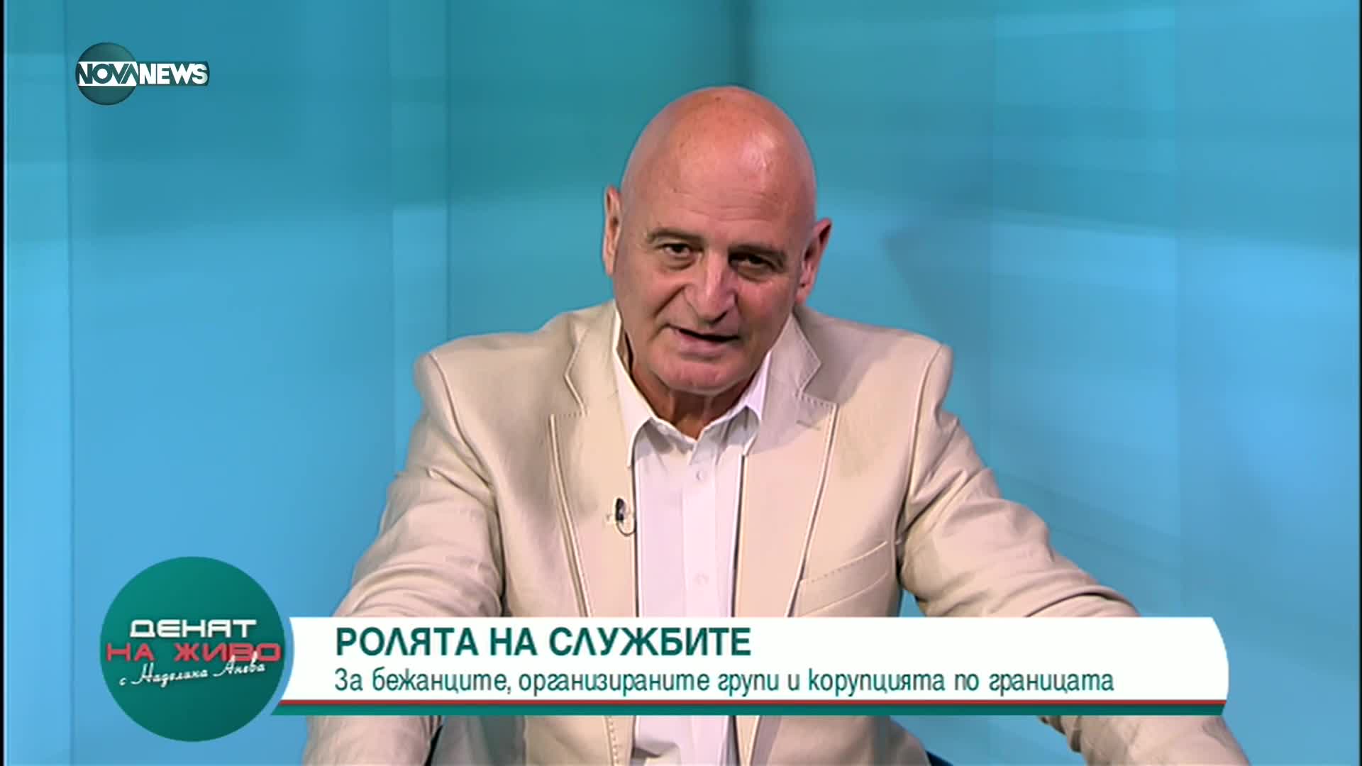 Проф. Радулов: Цялата структура на системата на сигурност е болна и трябва да се лекува