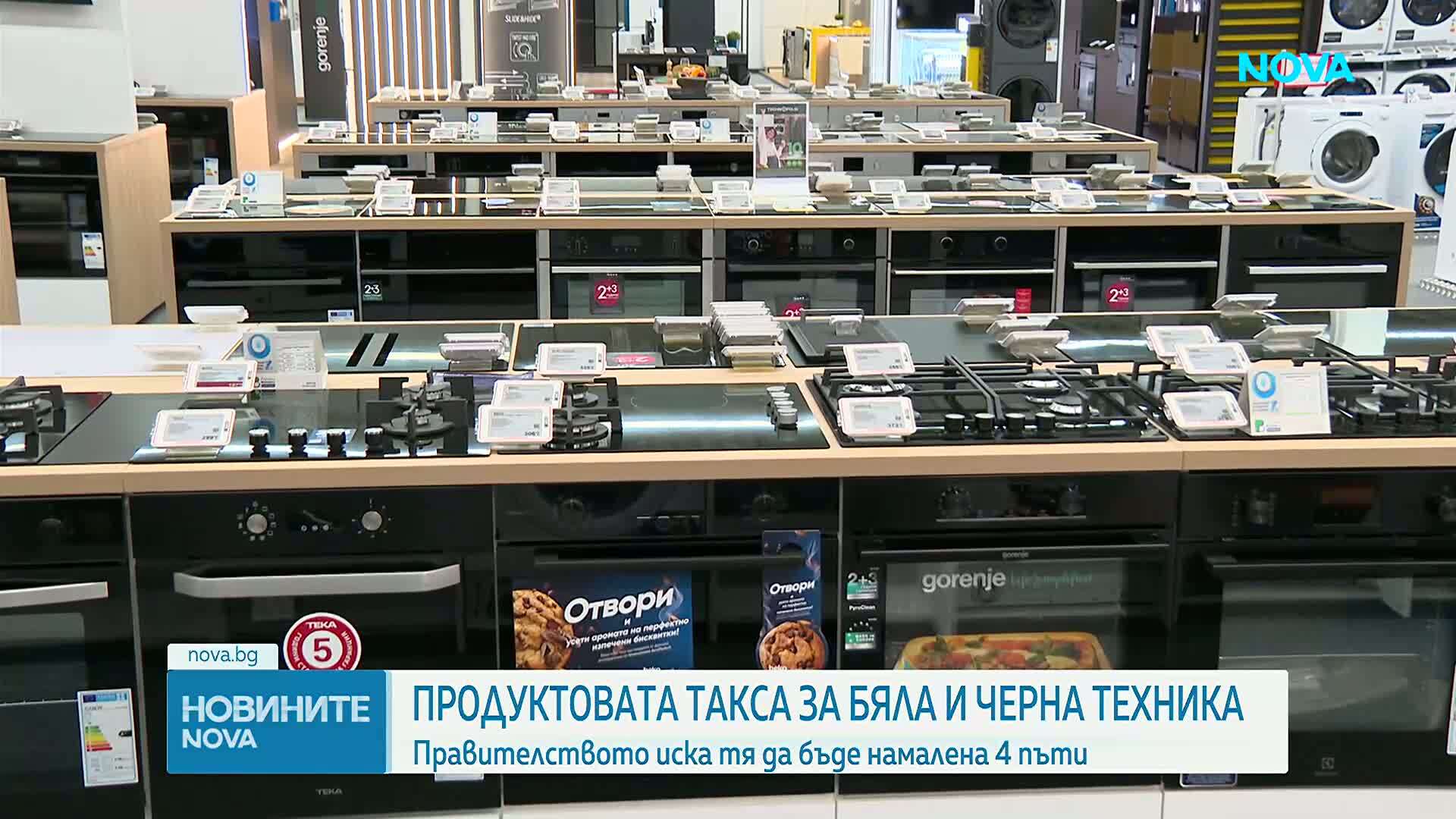 Кабинетът намалява 4 пъти продуктовите такси за електрическа и електронна техника