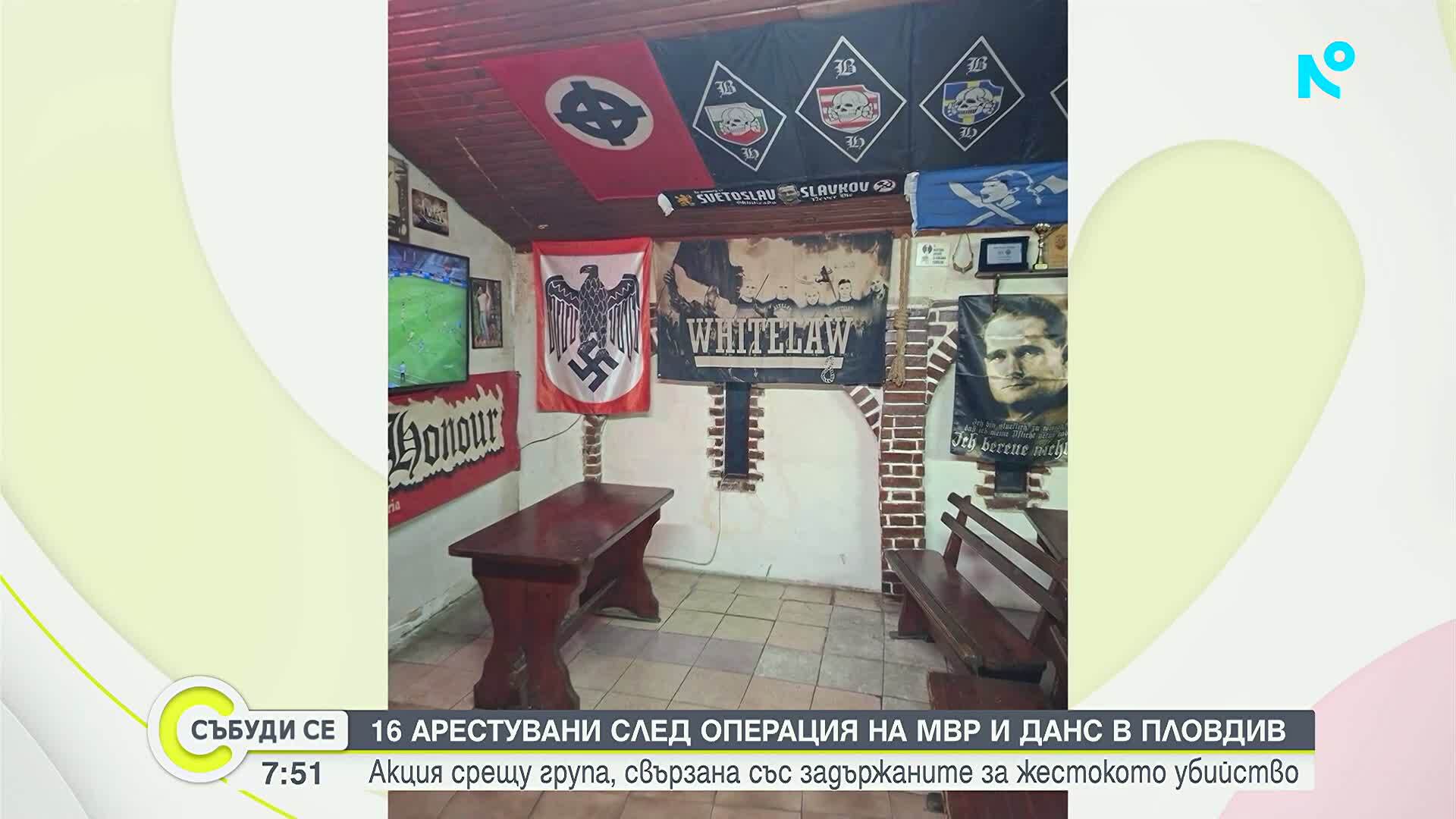 16 души са задържани в Пловдив, групата е свързана със задържаните за убийството на Георги Кузев