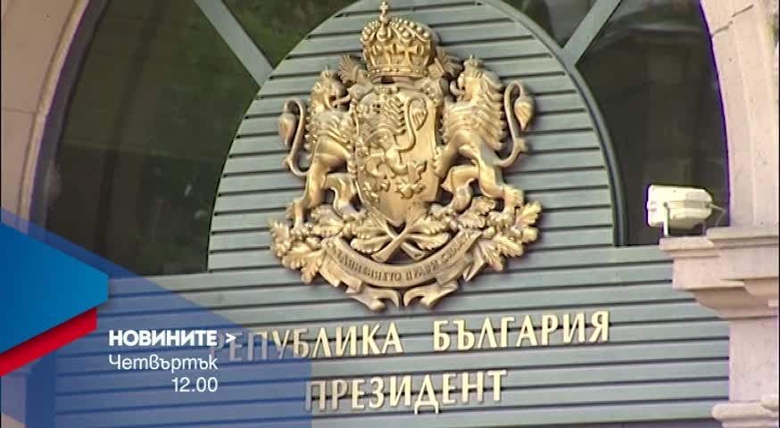 В централната емисия на Новините на Нова за 26 май очаквайте