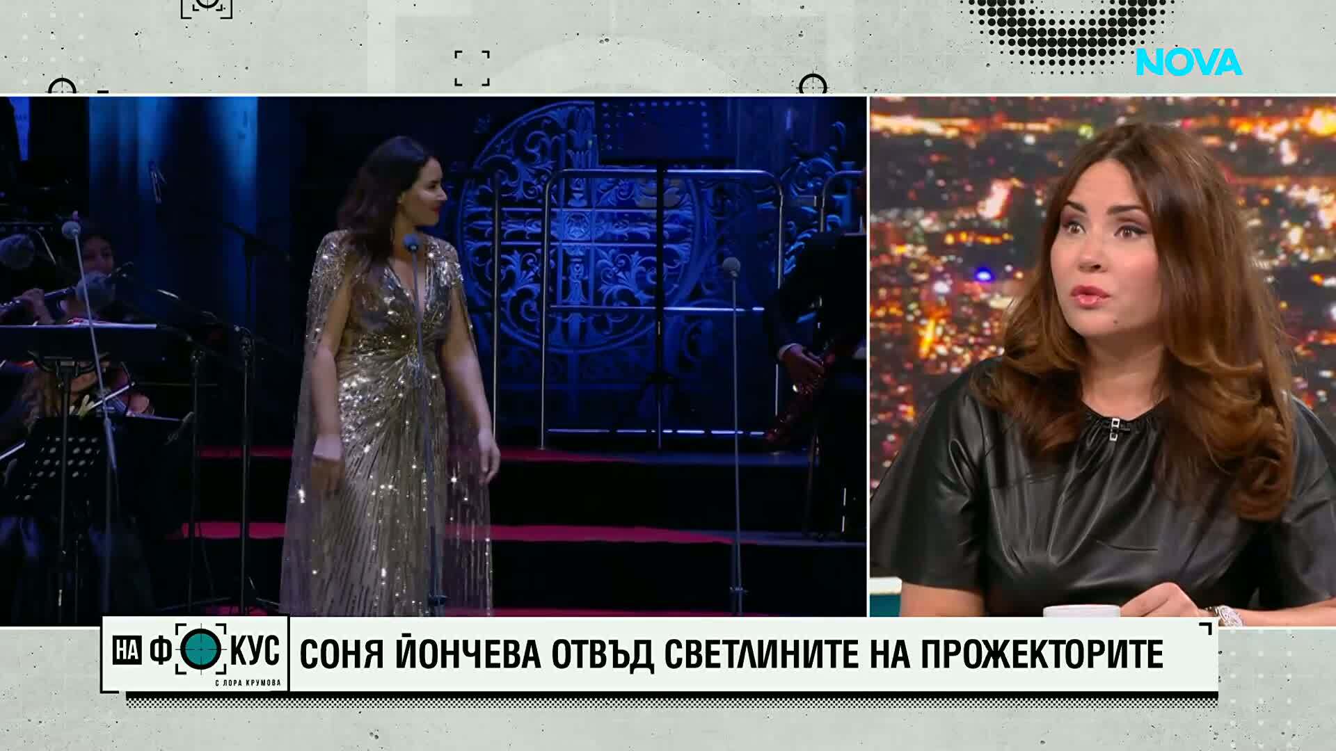 Оперната дива Соня Йончева между семейството и голямата сцена