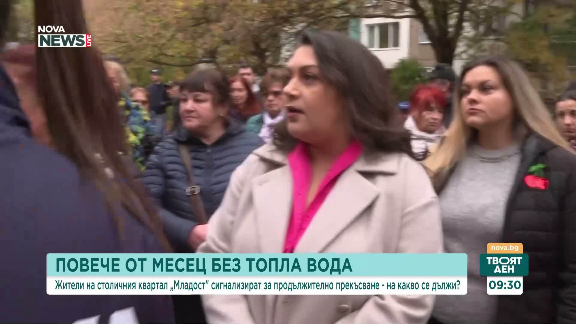 Без топла вода повече от месец: Жители на столичния квартал „Младост 1” с жалби до институциите