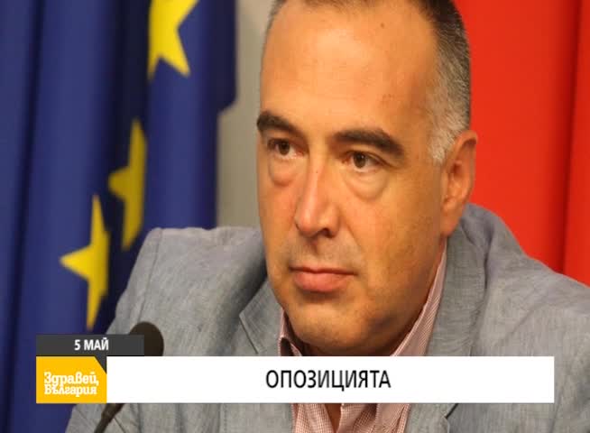 В "Здравей, България" на 5 май очаквайте