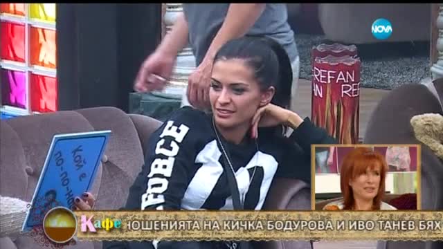 Почитател на Кичка разплака коментаторите в ефир