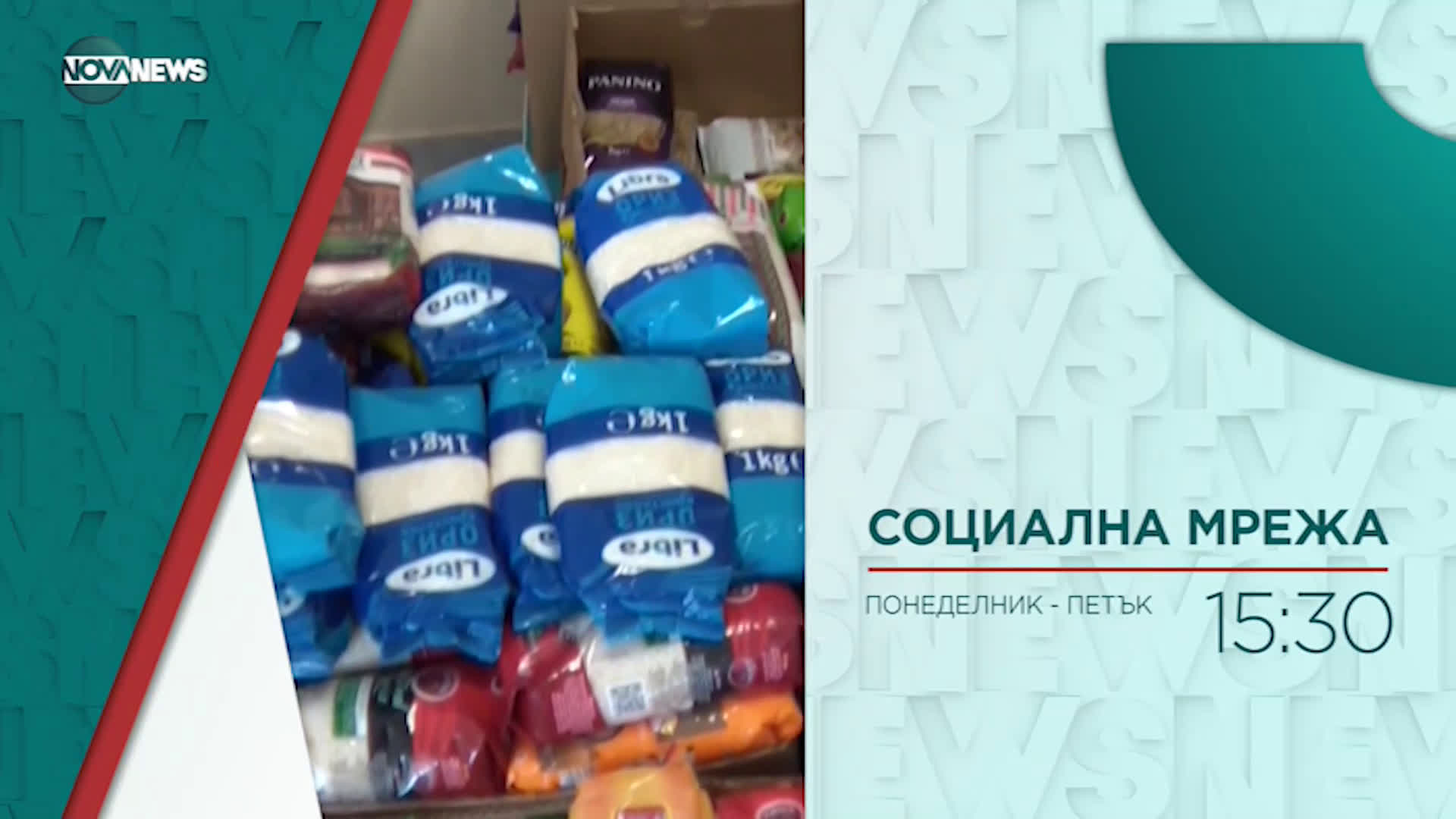В "Социална мрежа" на 29 април от 15:30 ч. очаквайте