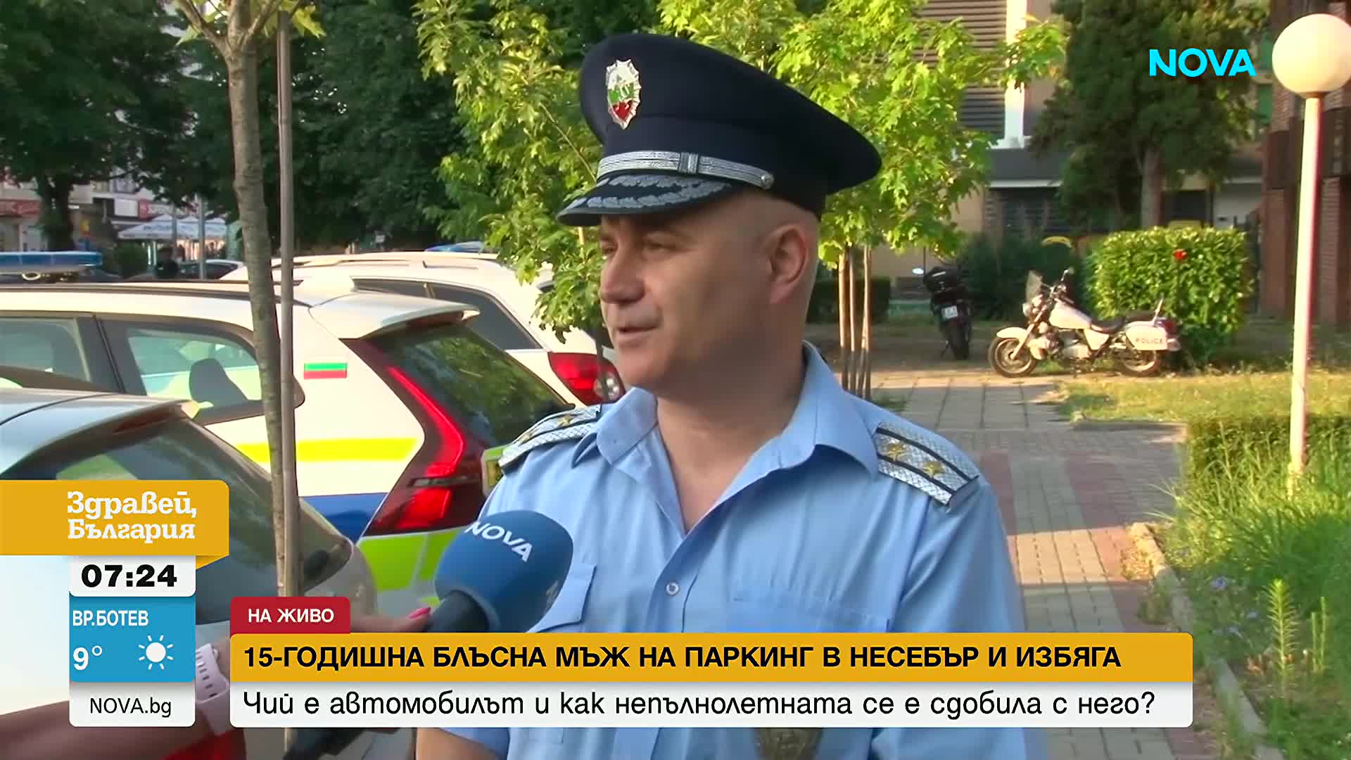 Защо непълнолетната без книжка, блъснала пешеходец в Несебър, е била зад волана