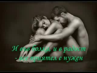 Погледни Ме В Очите