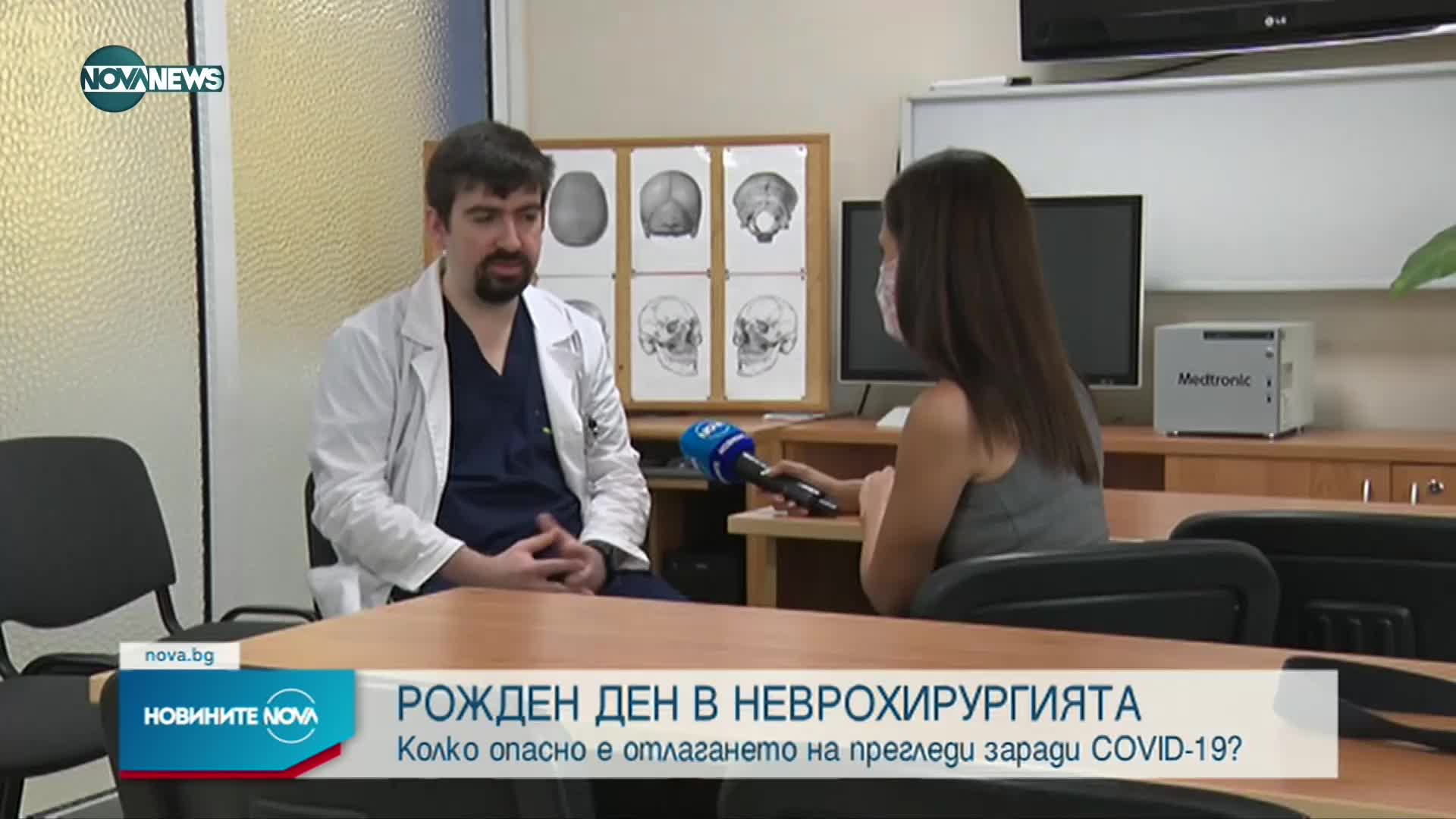 Рожден ден в неврохирургията: Отлагането на преглед заради COVID-19 е опасно