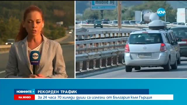 Два тира се удариха и затрудниха движението на "Тракия"