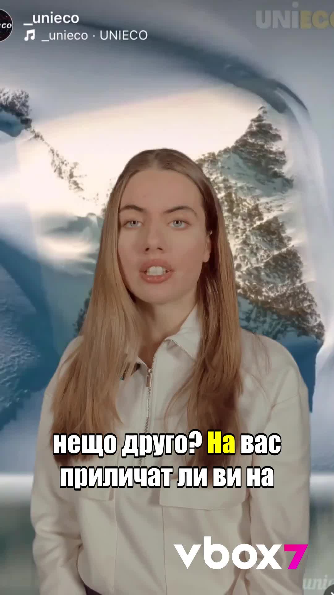 Намериха пирамиди в Антарктика?