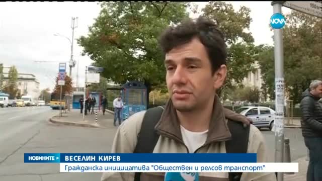 Протест в защита на правата на пешеходците в София
