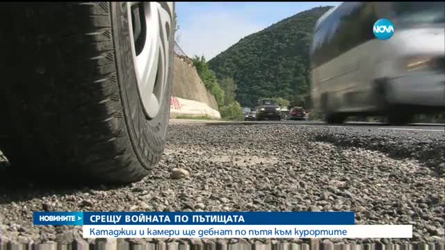 Новините на Нова (02.07.2016 - централна)