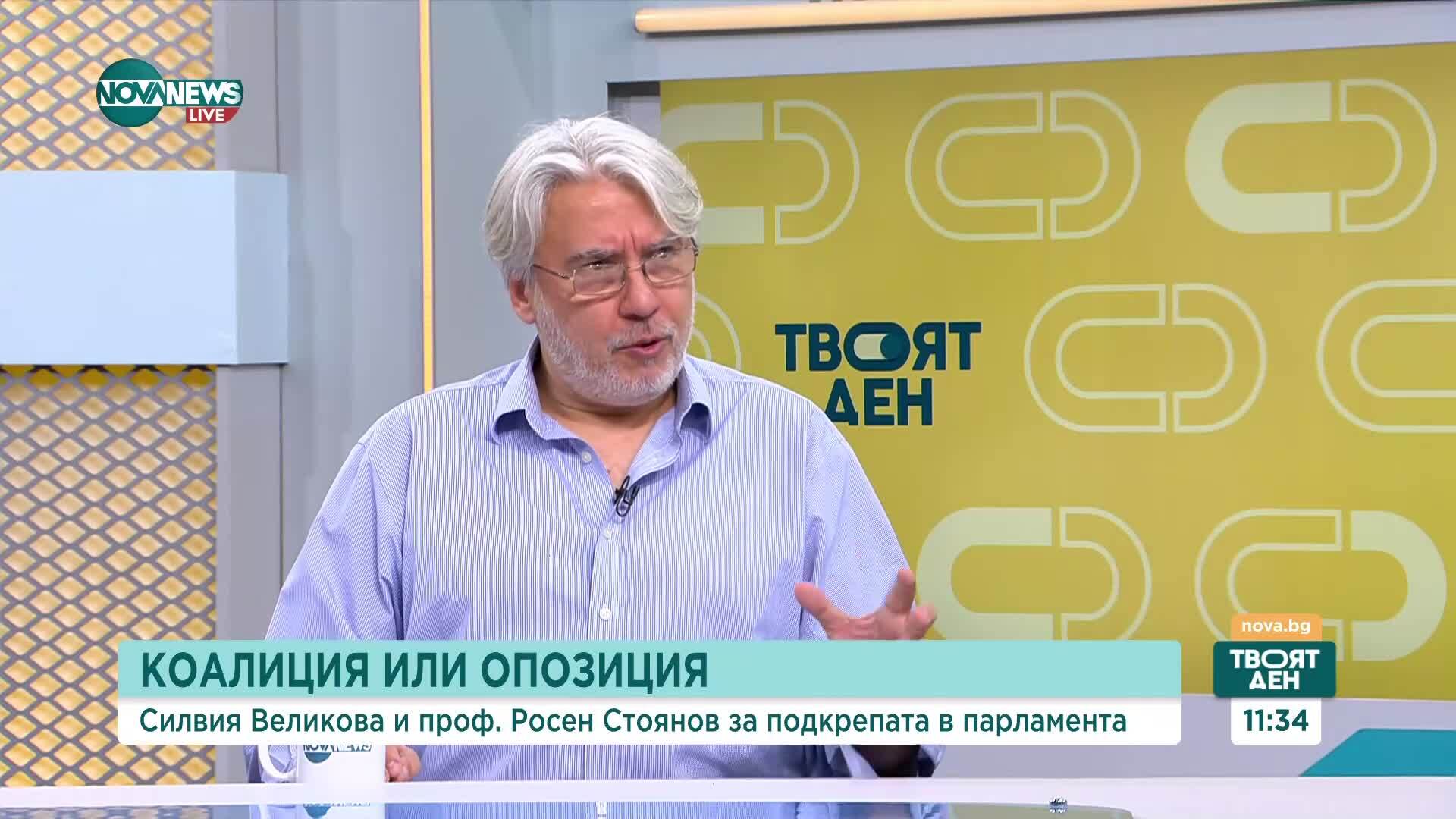 "Локалите" – симптом на по-дълбока социална криза