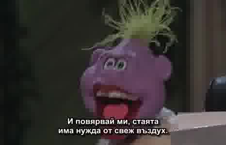 Jeff Dunham - Коледния Фъстък И Халапиньо (БГ Превод)