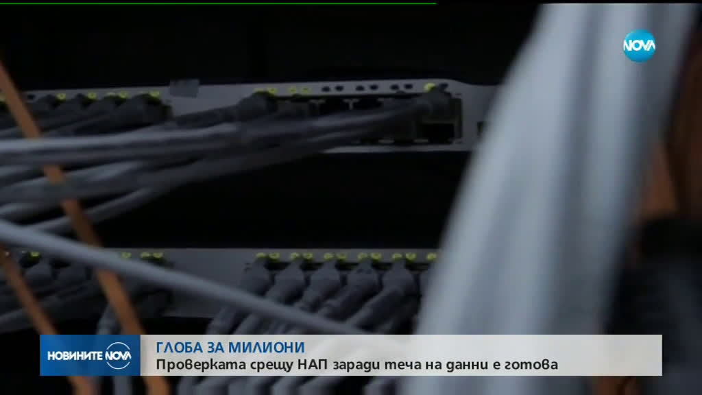 Новините на NOVA (21.08.2019 - централна емисия)