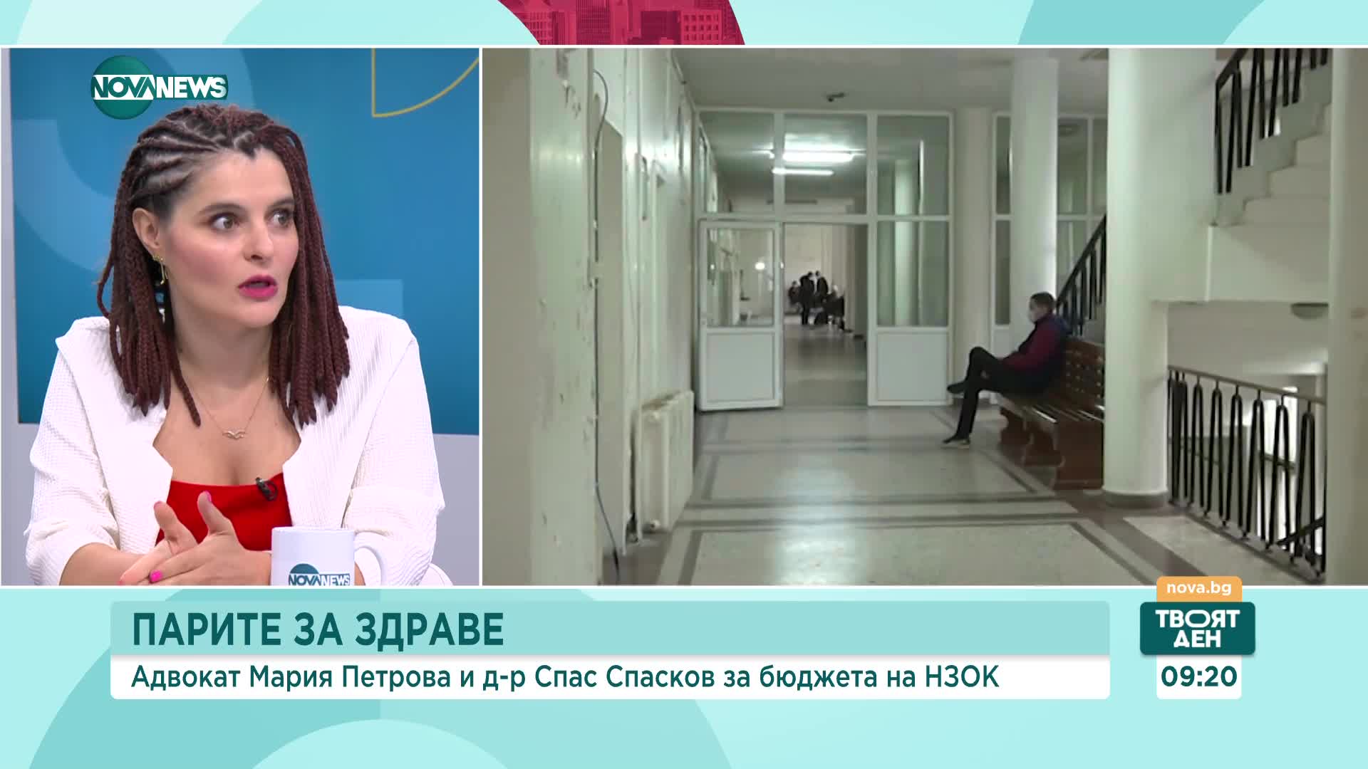 Спас Спасков и Мария Петрова: Защо чрез санкции хората да свикват с профилактичните прегледи