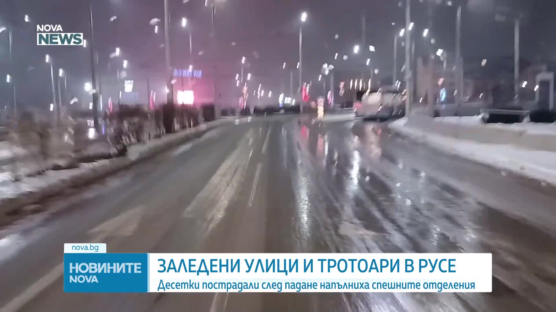 Обеден информационен блок на NOVA NEWS (22.01.2026)