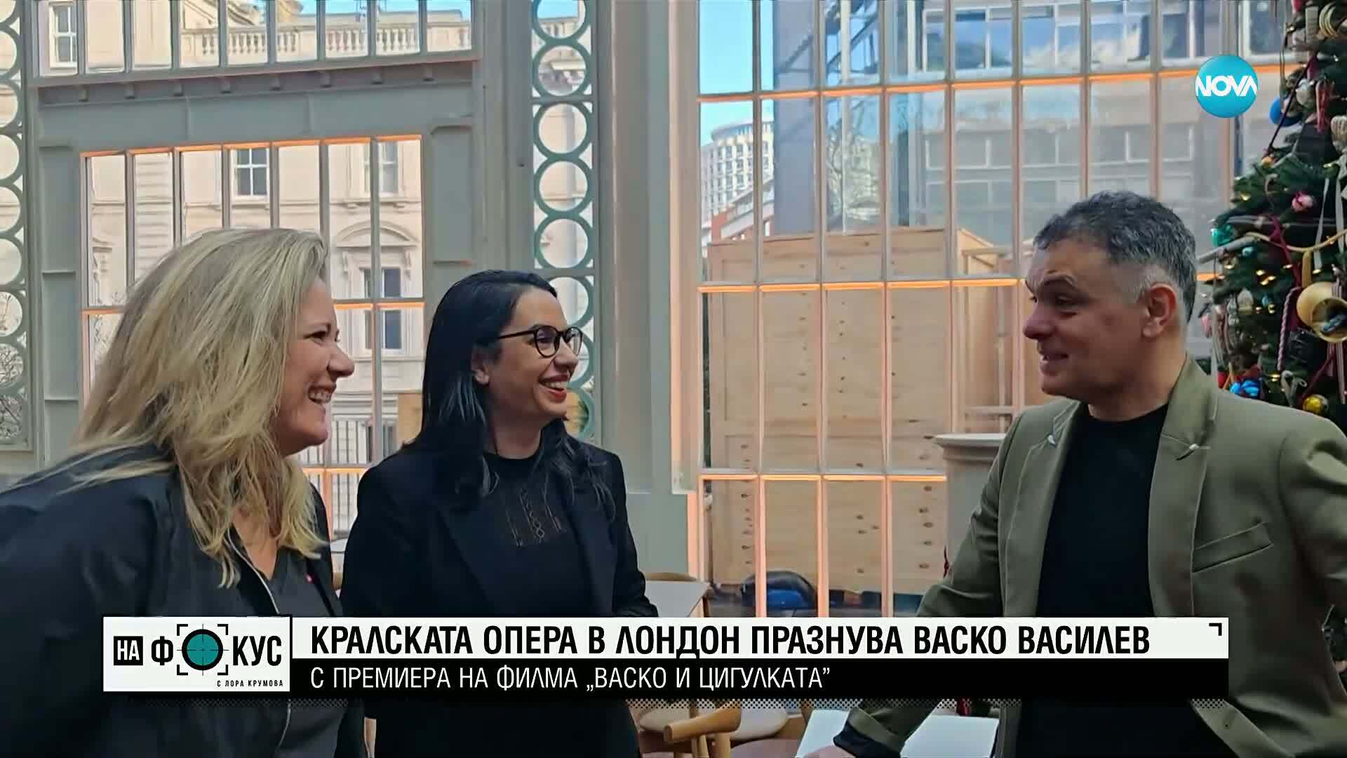 Васко Василев отбелязва 30 години на сцената на Кралската опера