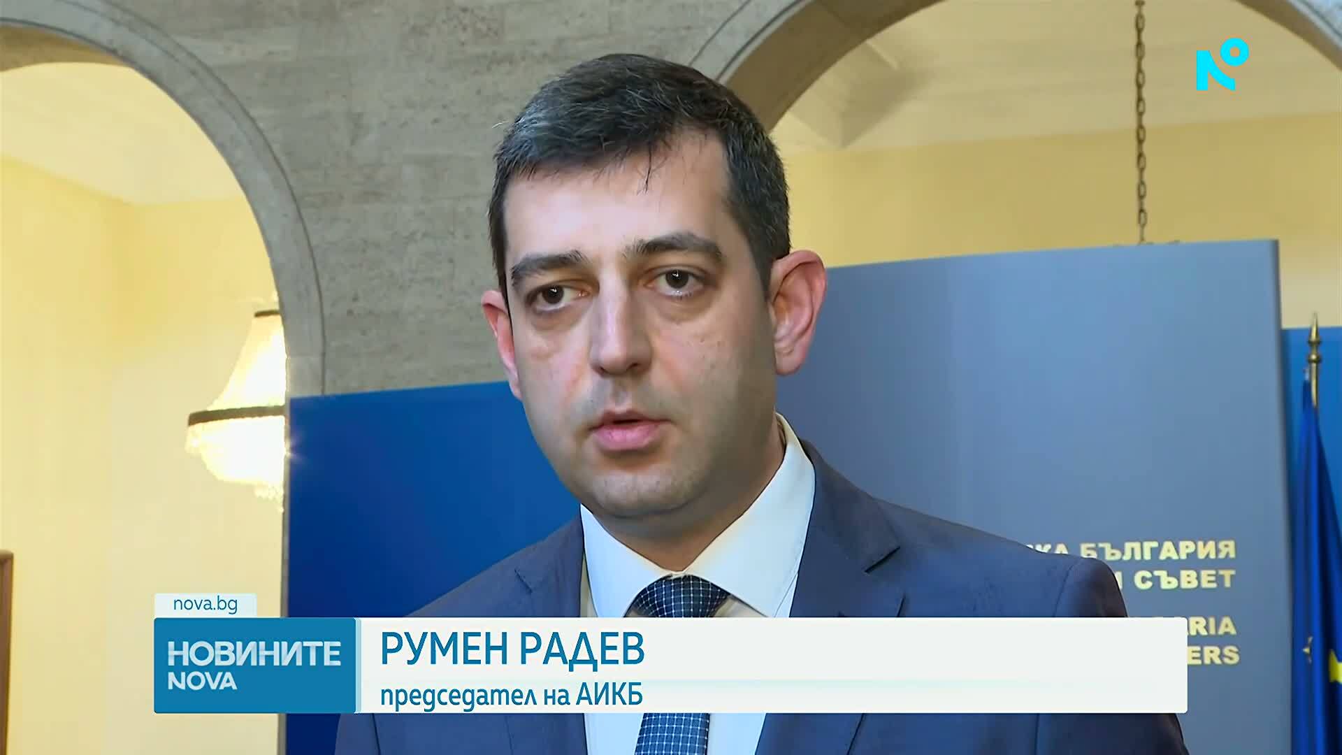Румен Радев проведе среща с представители на търговските вериги