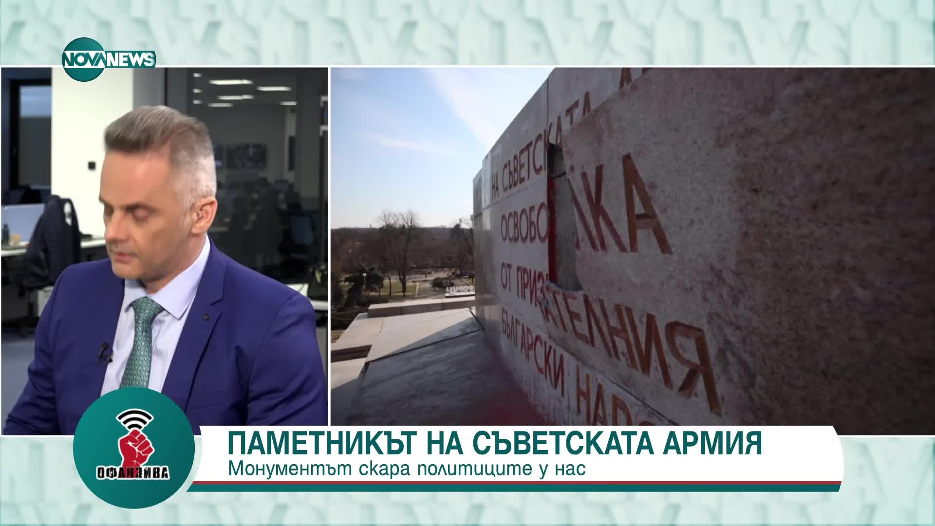 Михалев: Ако коалицията ПП-ДБ е първа политическа сила, ще съставим правителство