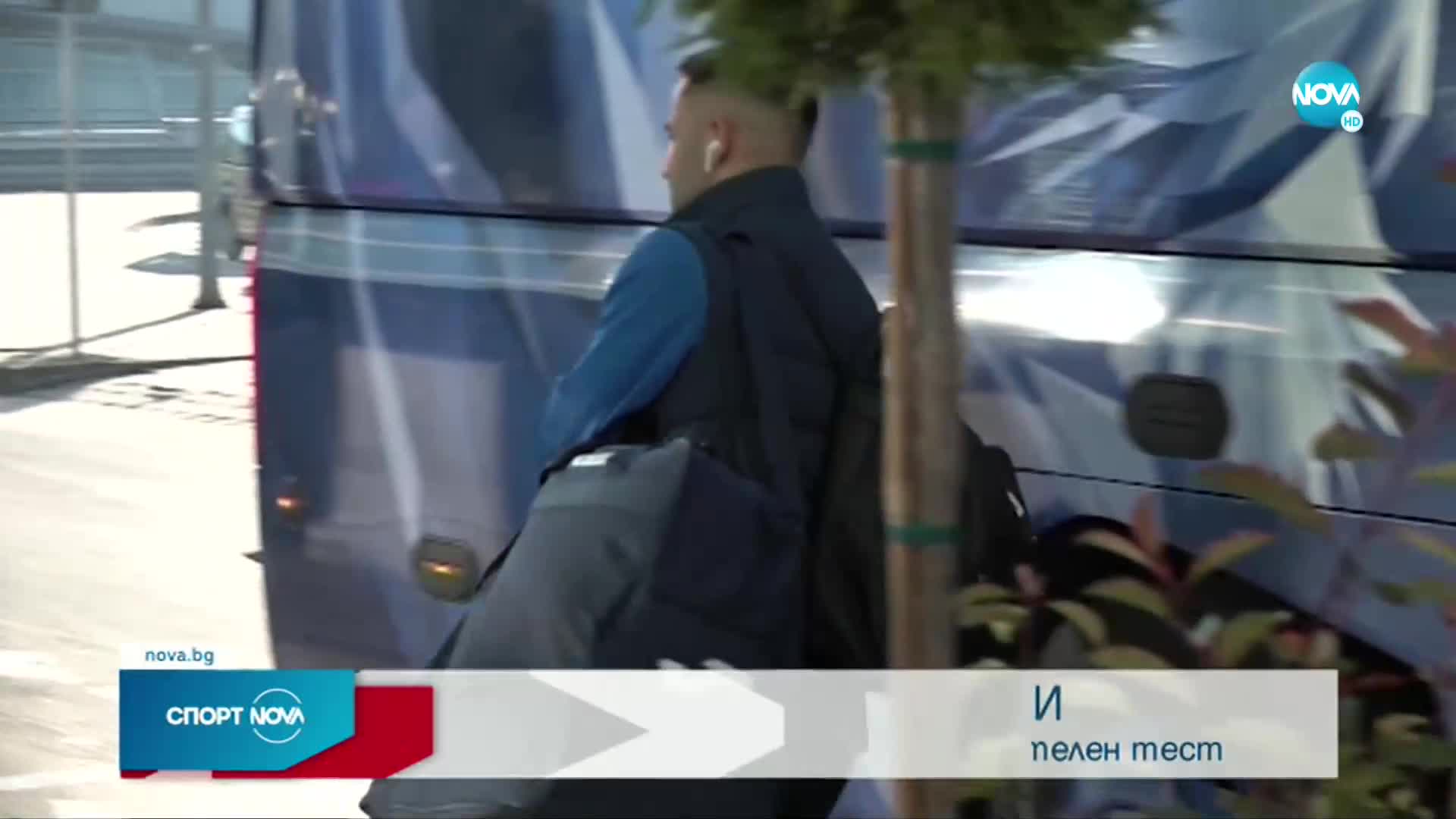 Спортни новини (05.01.2022 - късна емисия)