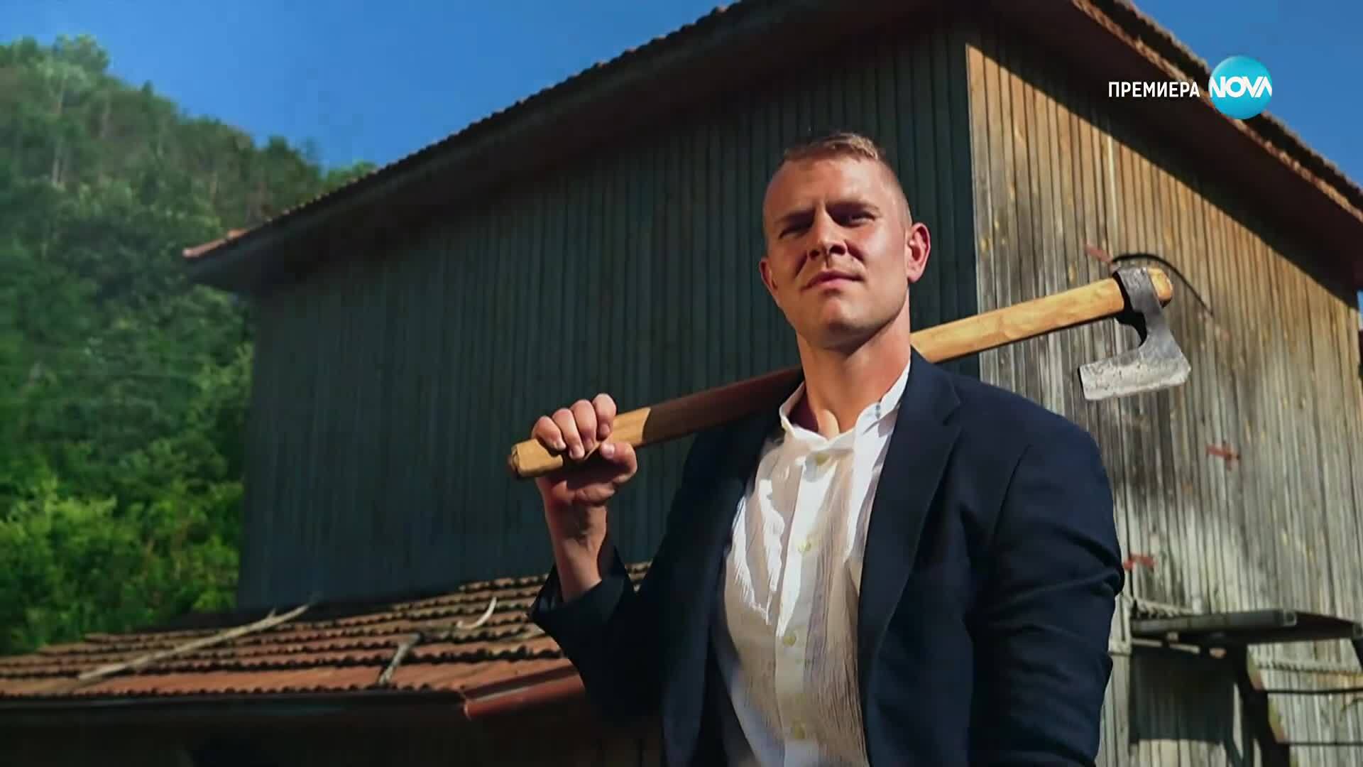 Визитка на Йордан Кръстев - Игри на волята: България (09.09.2025)