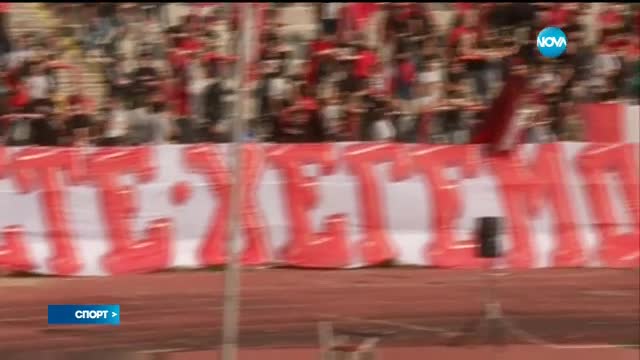 Спортни Новини (19.11.2015 - централна)