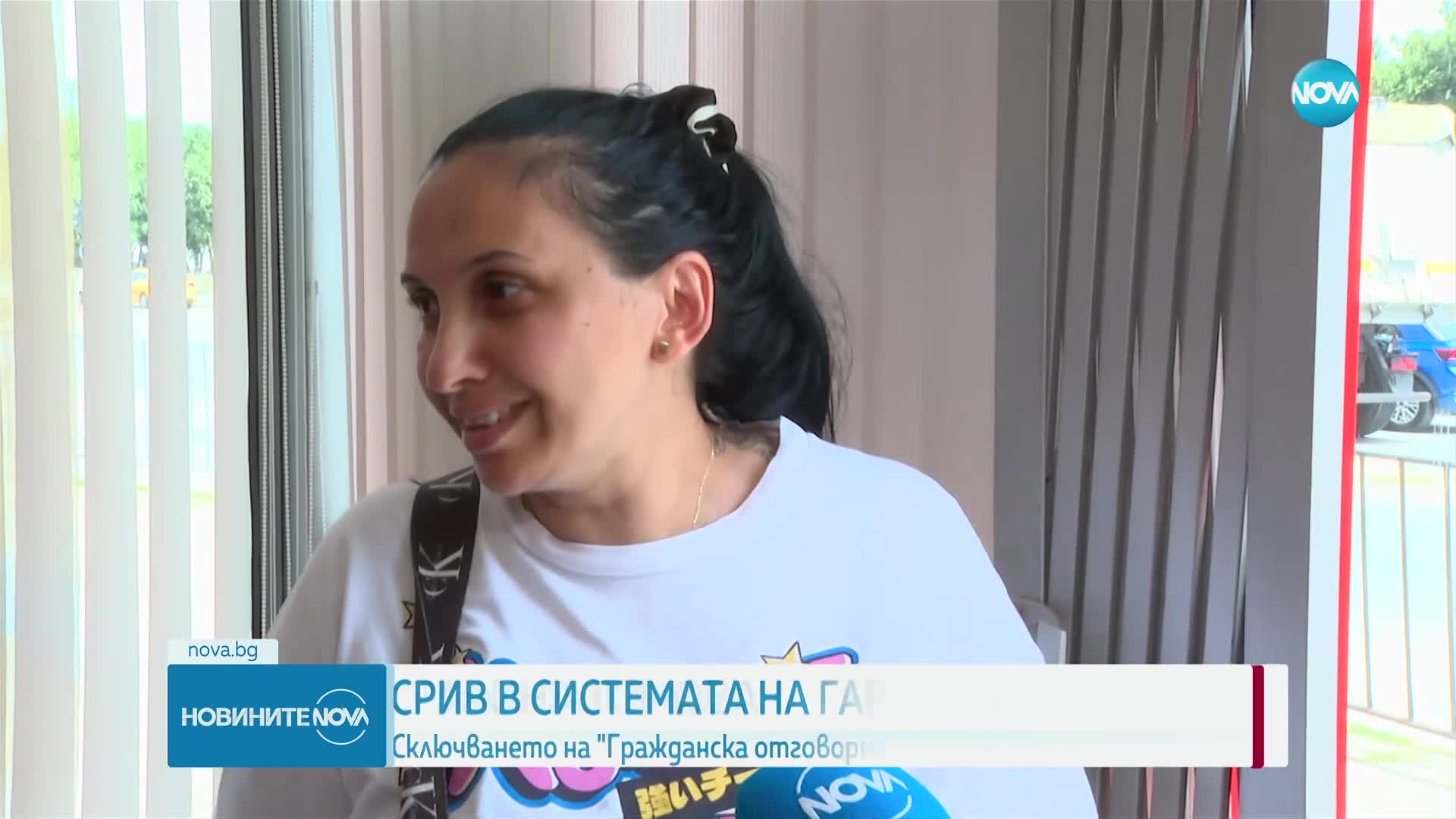 Проблеми с издаването на полиците по „Гражданска отговорност”