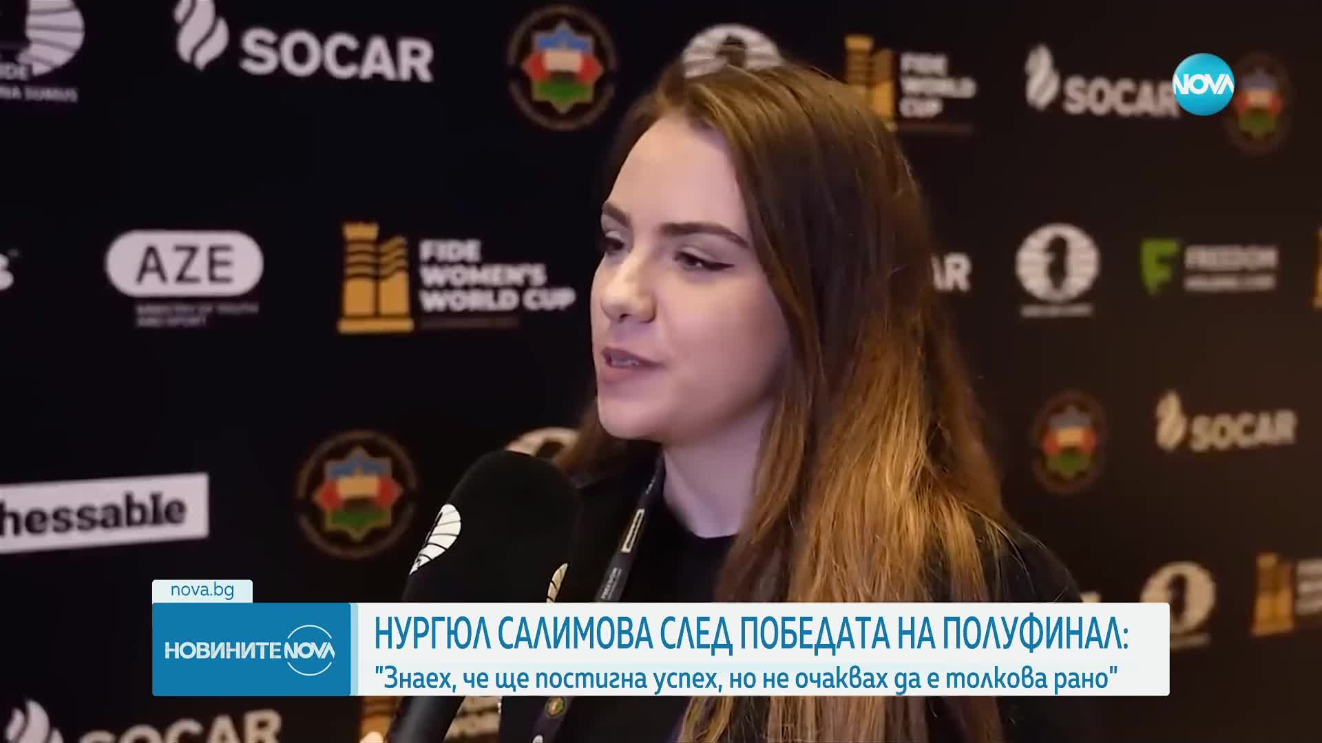 Нургюл Салимова: Знаех, че ще стигна до финал за купата, но не очаквах това да стане на 20 години