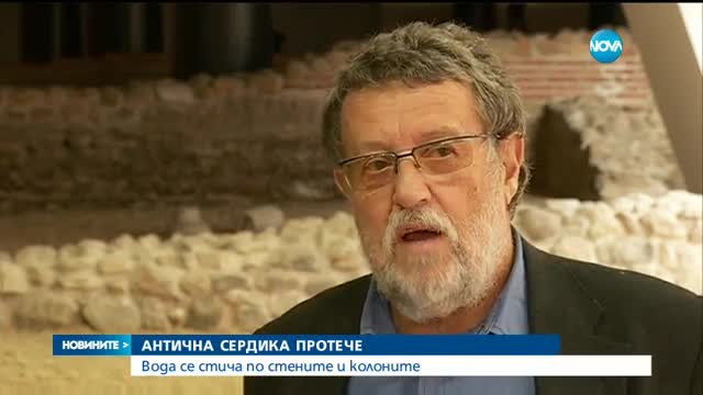 Ларгото в София протече