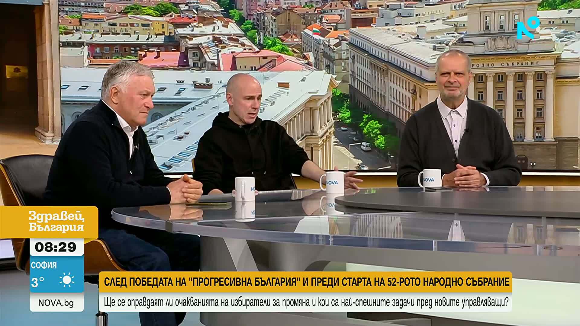 „Прогресивна България” - между натиска за възмездие и риска от обвинения в „срастване”