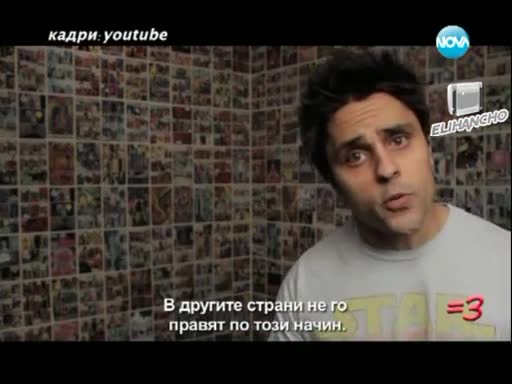 Гавра с България ! Youtube ( Рей Уилям Джонсън )