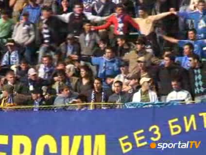 Феновете На Левски На Мача С Пирин