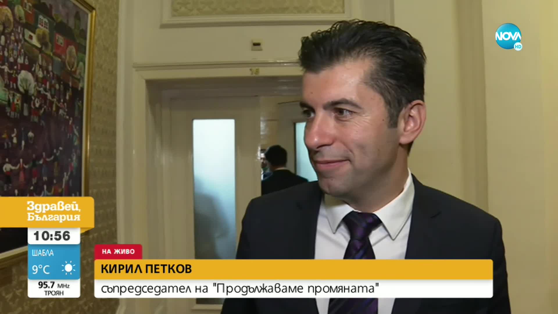 Петков: Аз ще бъда предложението на ПП за премиер