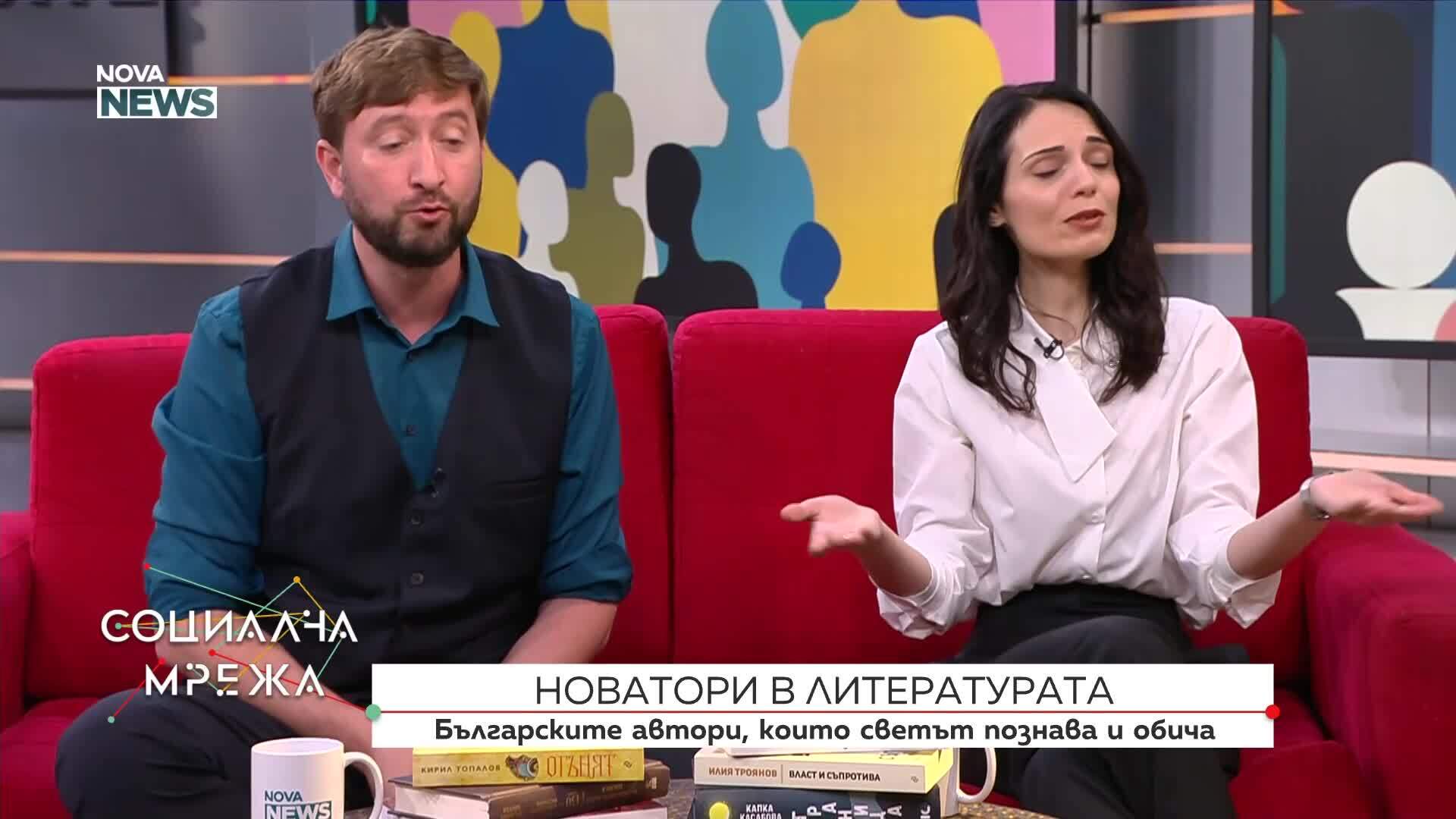 Новатори в литературата: Българските автори, които светът познава и обича