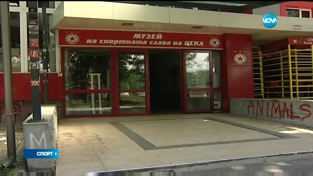 Спортни Новини (03.06.2016 - централна емисия)