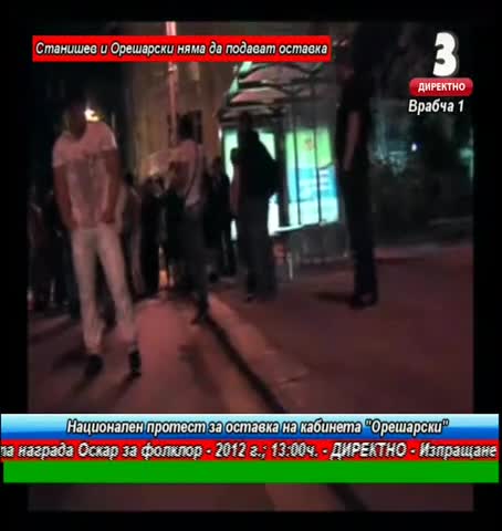 Сидеров: Защо ми викаш турчин бе?