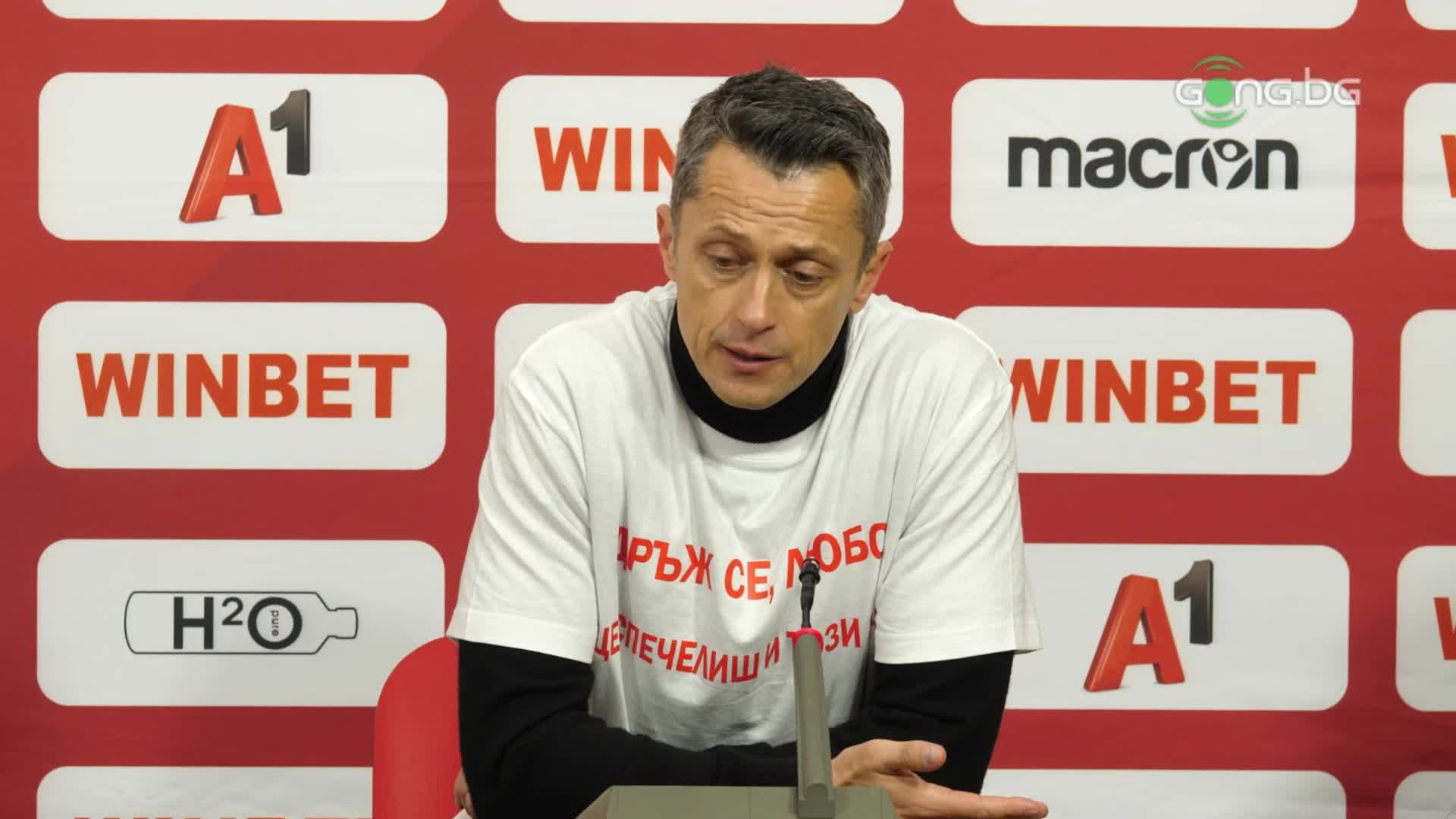 Янев: Дори като не играем добре, трябва да печелим