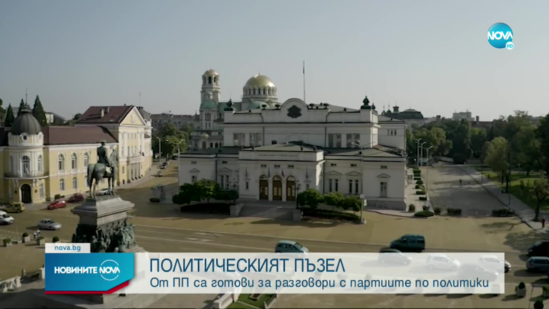 Новините на NOVA (01.11.2022 - 9.00)